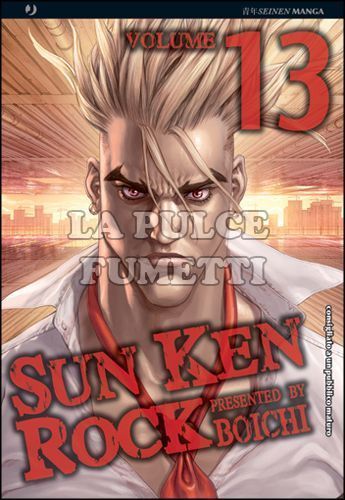 SUN KEN ROCK #    13